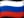 RU