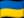UA